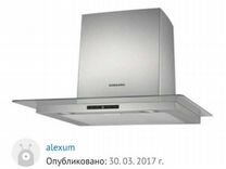 Вытяжка samsung hdc6d90ug бу