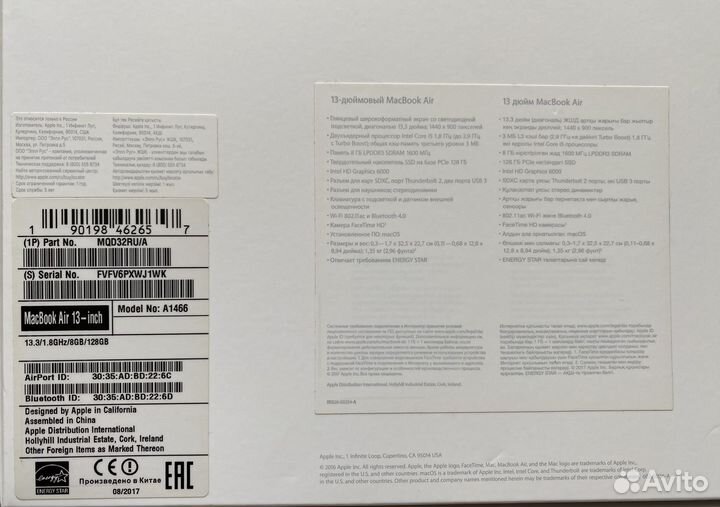 Macbook air 13 2017 128