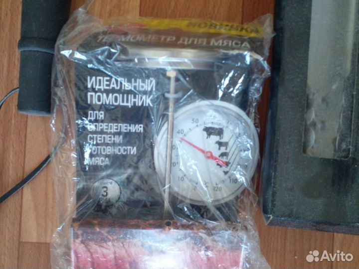 Набор для гриля