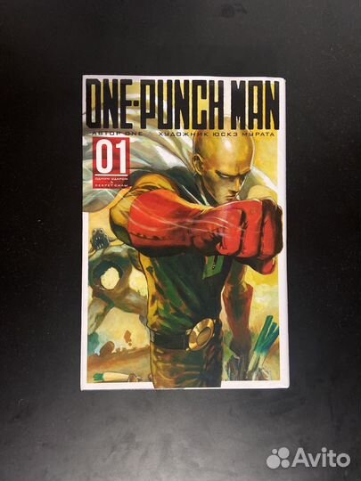 One punch man манга 1 том