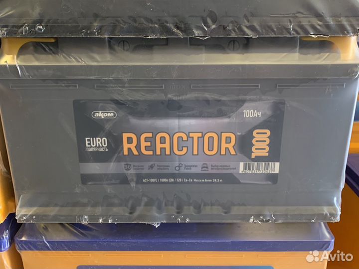 Аккумулятор 100ач