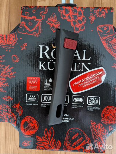 Посуда коллекция с Магнита