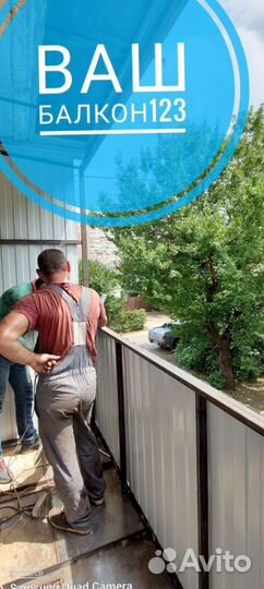 Остекление коттеджей с гарантией по договору