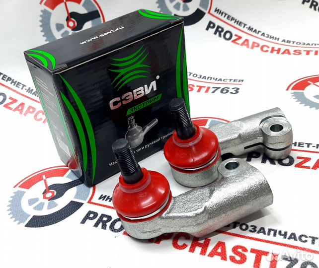 Усиленные рулевые наконечники Калина с 2012 года