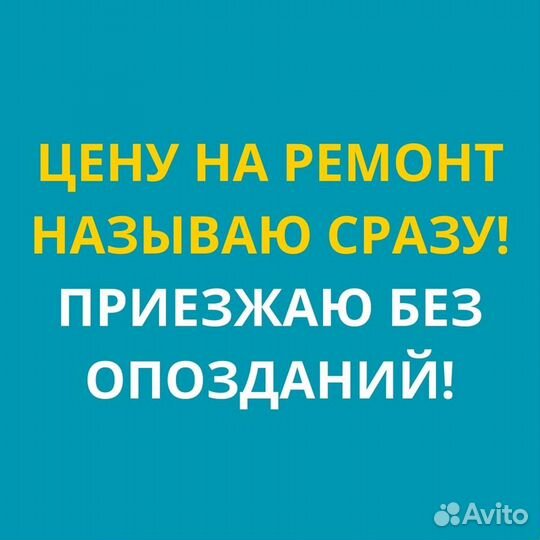 Ремонт холодильников на дому