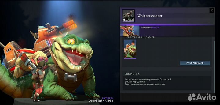 Whippersnapper Collector's Cache 2022