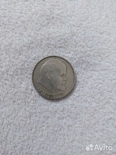 Монета один рубль