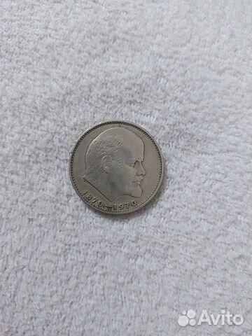 Монета один рубль