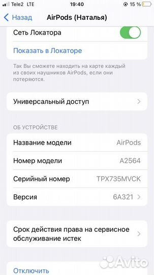 Беспроводные наушники apple airpods