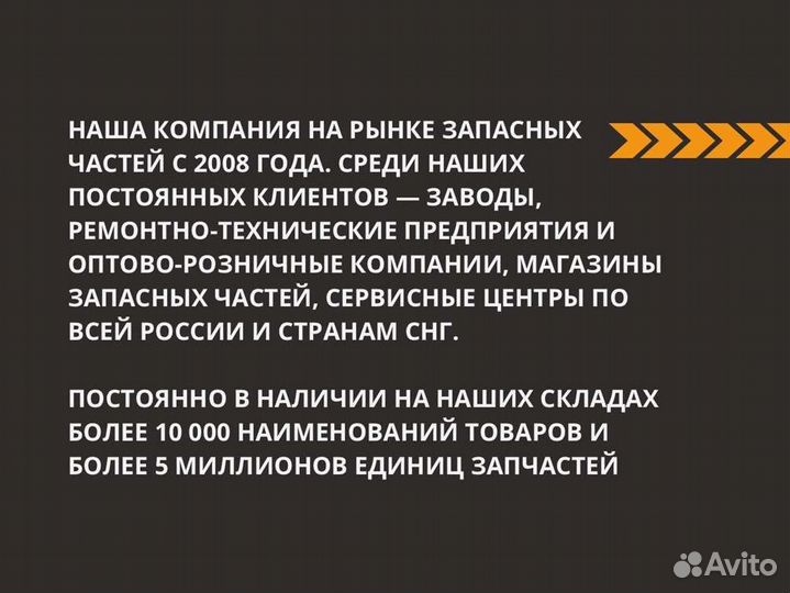 Форсунка ЗИЛ, маз, газ, паз дв.ммз-245, 260 Евро-3