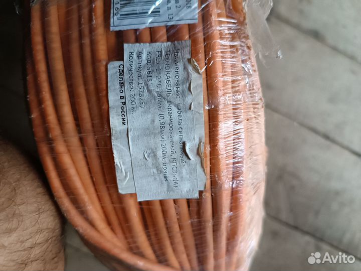 Сигнальный кабель экранированный кпсэнг(А)frls-1*2