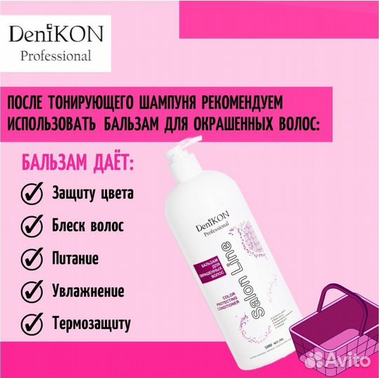 Denikon Professional Шампунь для волос, 1000 мл