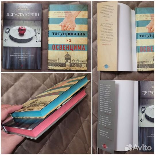 Книги разные жанры новые и б/у. Цена в описании