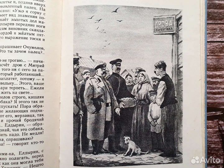 Чехов. Рассказы. 1954 г