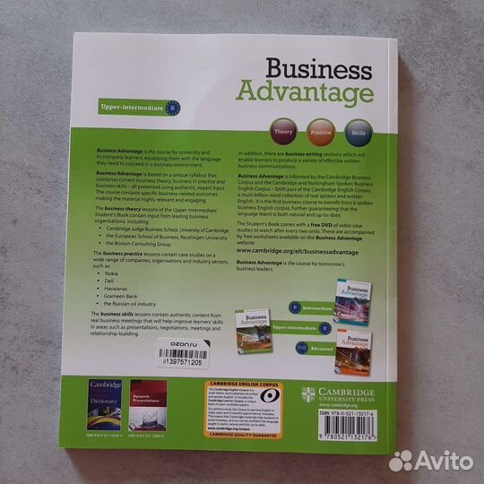 Учебник Business Advantage Upper-intermediate