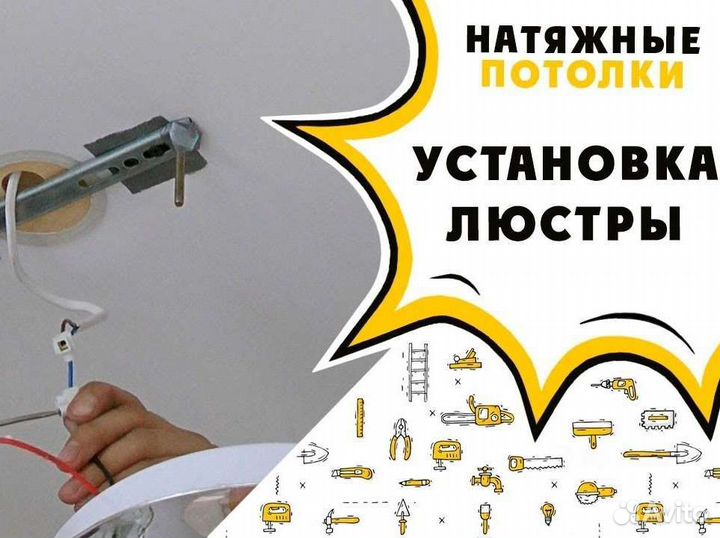 Электрик (Частник), ремонт/пайка электроники