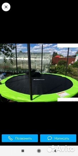Батут с защитной сеткой 306 см Доставка