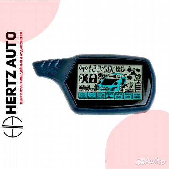 Брелок Аналог StarLine A91