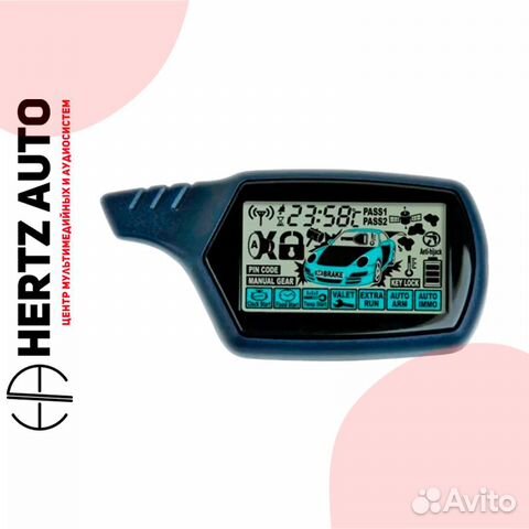 Брелок Аналог StarLine A91