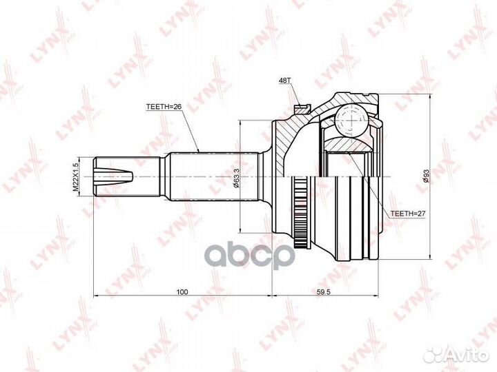 Шрус наружный перед прав/лев CO3691A lynxauto