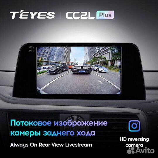 Teyes CC2L Plus 9