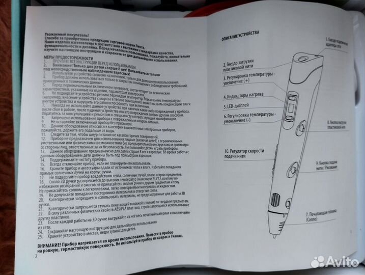 3D ручка SD-P62