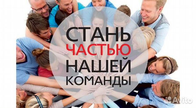 Специалист по недвижимости