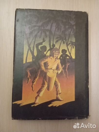 Хьортсберг. Сердце ангела. Лу Камерон