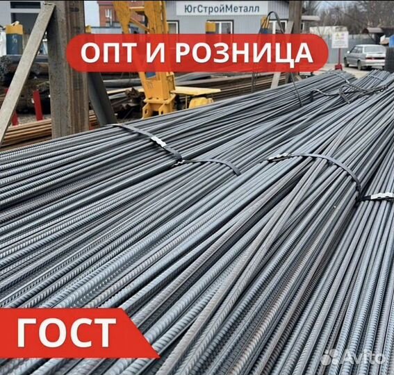 Арматура 14 мм а400