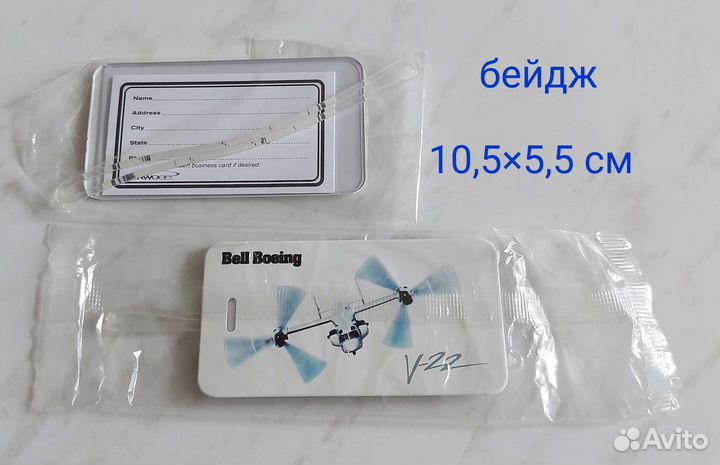 Авиационные сувениры