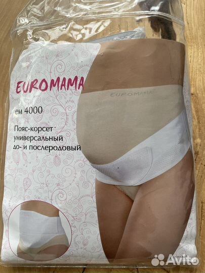 Пояс-корсет для беременных