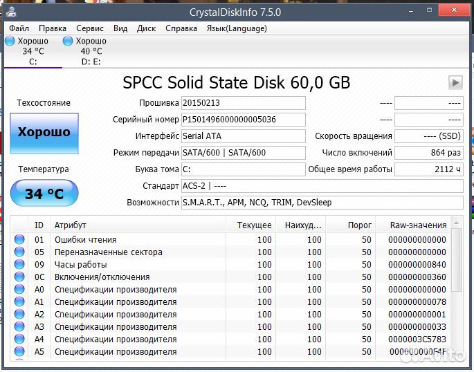 HDD SATA 160Gb - 500Gb, SSD 60 - 120Gb SATA