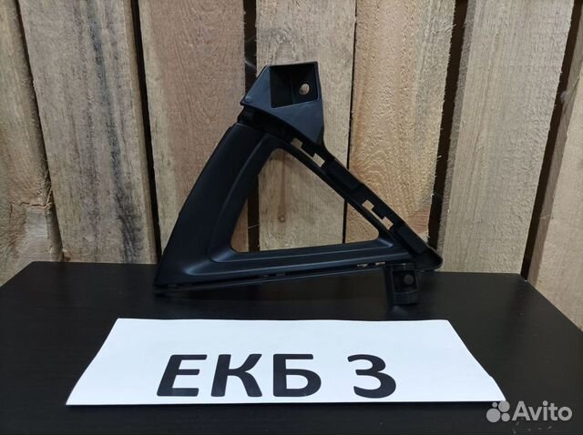 Окантовка противотуманной фары левая Kia Rio 4 202