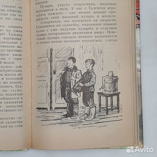 Куда не долетали снаряды. Юрий Калинин. Книга
