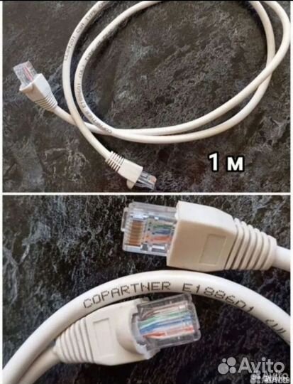 Интернет кабель патч корд 1-5м