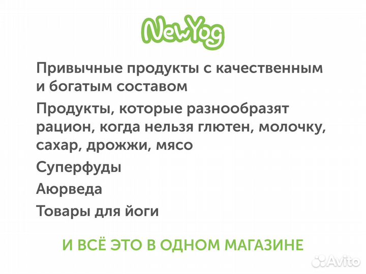 Мыло сосновое Hvoya organic 100 г