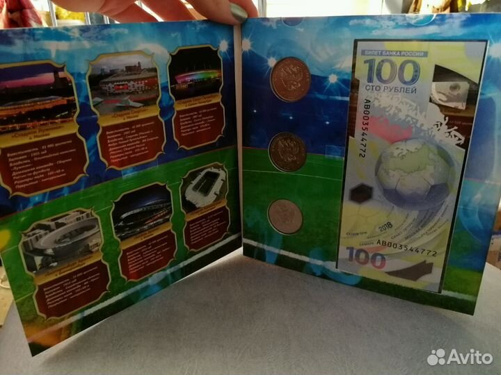 Альбом подарочный чм 2018 (3монеты+бона 100р)