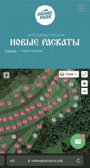 Участок 10 сот. (ИЖС)