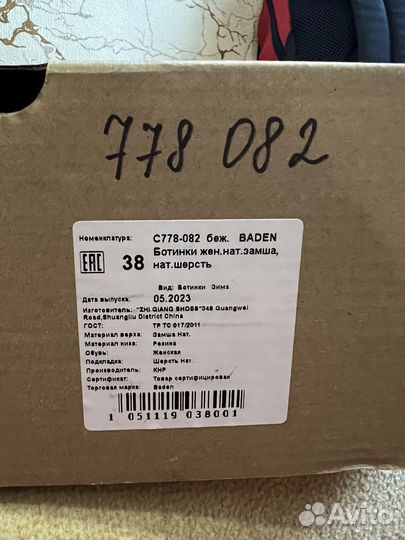 Ботинки женские зимние 38 размера натуральные