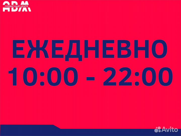 Ремонт посудомоечных машин выезд на дом