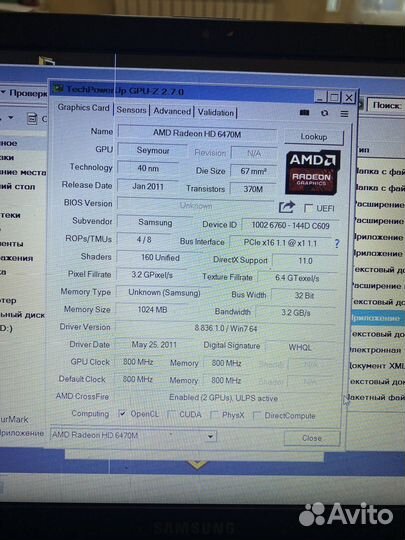 Samsung np305v5a AMD A6