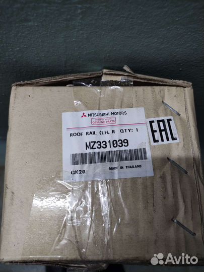 Рейлинги для кунга Mitsubishi L200