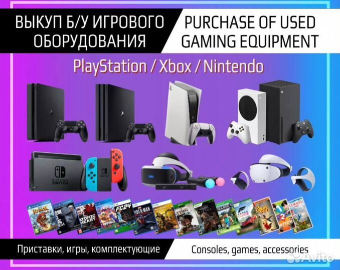 Assassins creed изгой Xbox 360