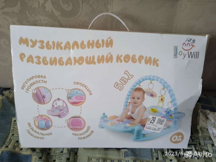 Развивающий коврик