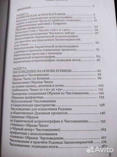 Книги Андрея Ивашко
