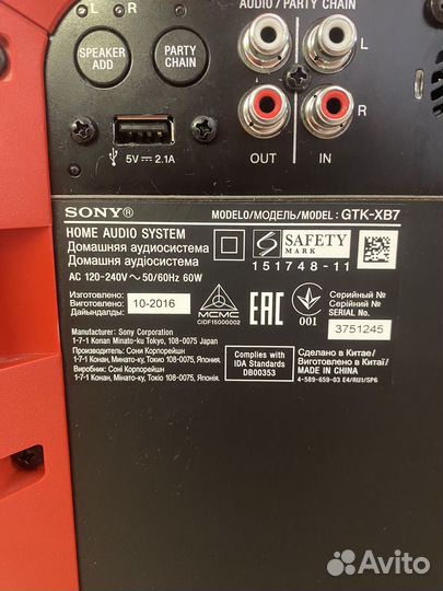 Блютуз колонка sony