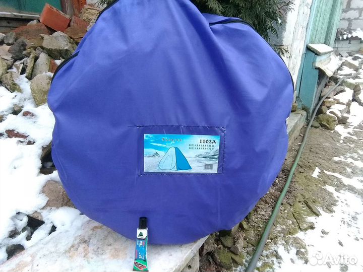 Палатка-автомат,новая,завёртыши