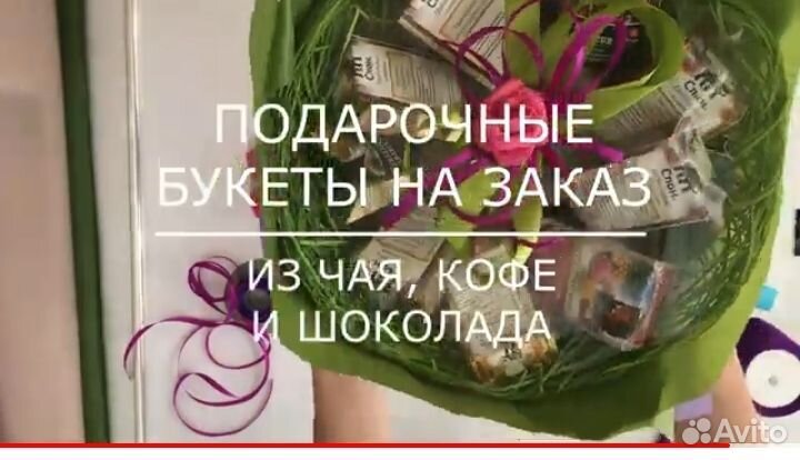 Подарочные наборы