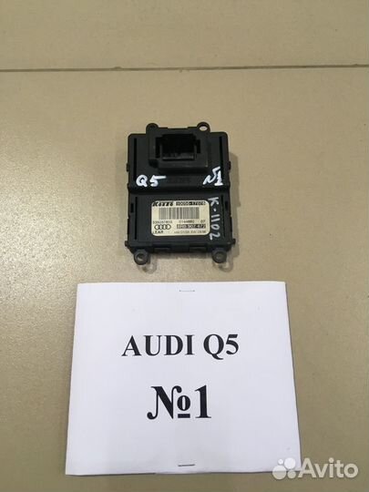 Блок управления светодиодным фонарем Audi Q5