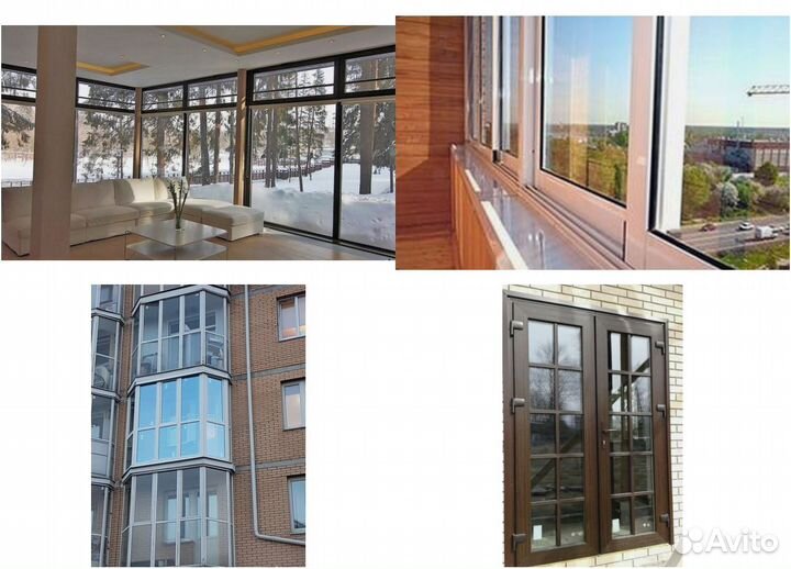 Окна пластиковые